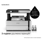 Kép 9/14 - Epson EcoTank M2170 Inkjet A4 1200 x 2400 DPI 39 ppm Wi-Fi