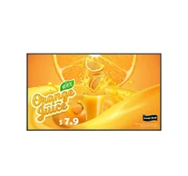 LG 65UH5Q-E Signage Display 65inch IPS UHD 500cd/m2 24/7 webOS Speaker wifi