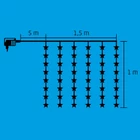 Kép 5/5 - Home KAF 48L LED-es csillag fényfüggöny, 1,5x1 m / 48 db hidegfehér LED csillag figurákban, átlátszó vezeték, hálózati adapter, beltéri kivitel