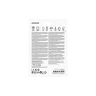 Kép 7/7 - SAMSUNG Memóriakártya, EVO Plus microSDXC kártya ,128GB, UHS-1, U3, V30, A2, + SD Adapter, R160/W