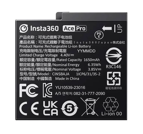 Akumulator do kamery Insta360 Ace Pro