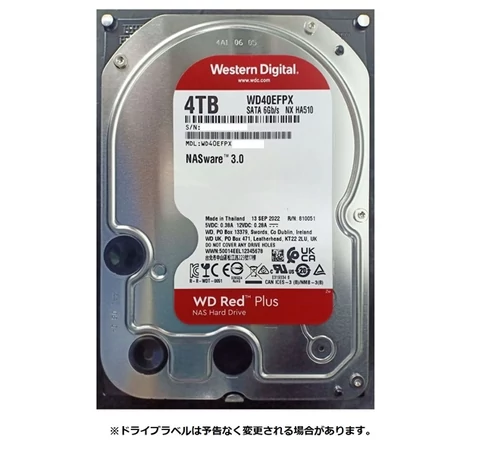 WESTERN DIGITAL 3.5" HDD SATA-III 4TB 5400rpm 256MB Cache, CAVIAR Red Plus